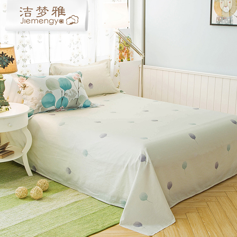 洁梦雅定制纯棉斜纹床单单件全棉单人床被单2.0双人炕单1.5m1.8米