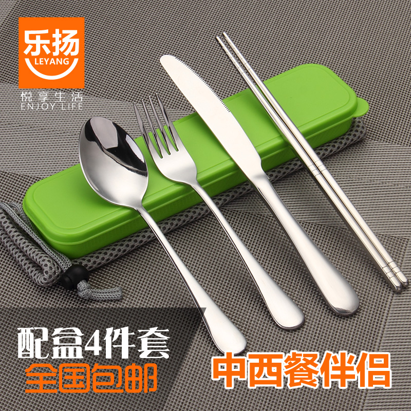 勺子筷子叉刀4件套西餐便携餐具盒不锈钢西餐具吃牛排刀叉勺套装折扣优惠信息