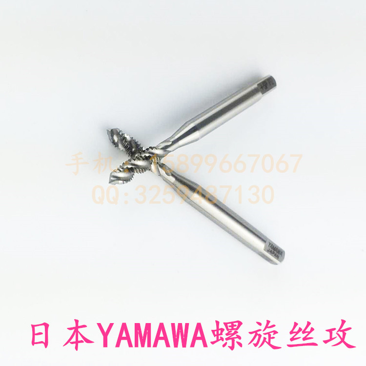 进口日本YAMAWA螺旋丝锥M1.4*0.3M1.6M1.7*0.35铜铁铝用机用丝攻