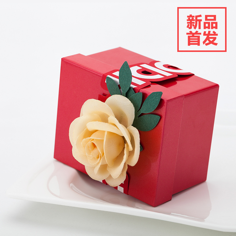 文弘 一抹花研 2015新款 创意喜糖盒子铁盒 结婚用品结婚糖盒果盒