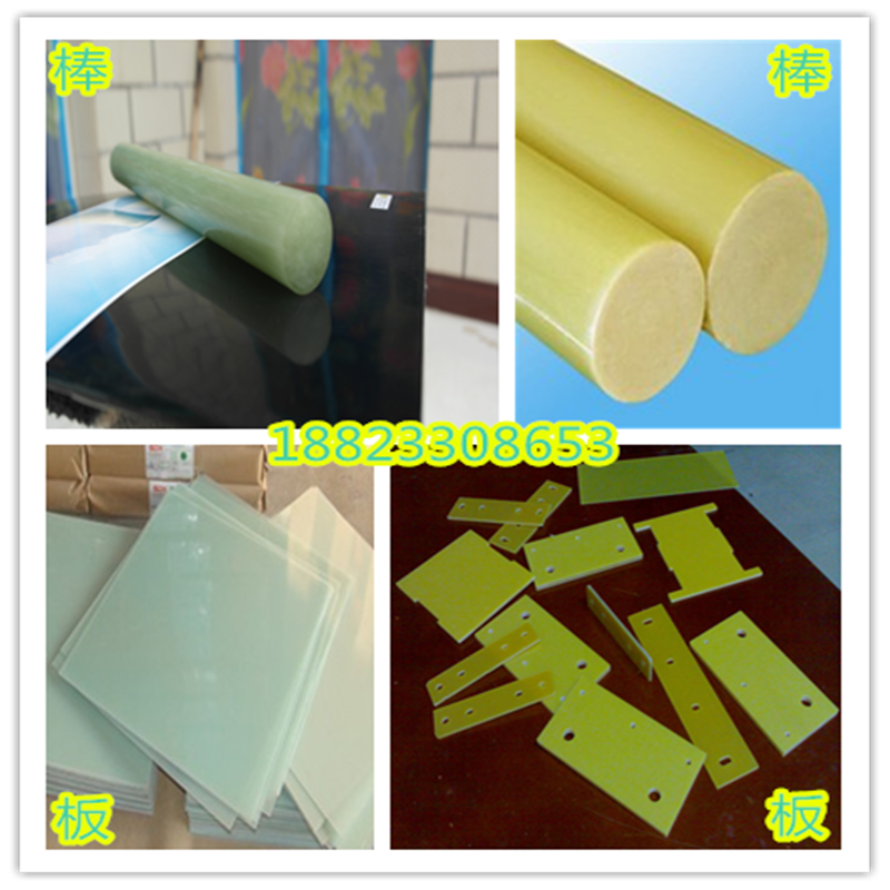 环氧纤维板棒 环氧酚醛层压玻璃布棒 FR4水绿环氧板厚度0.3～100m折扣优惠信息