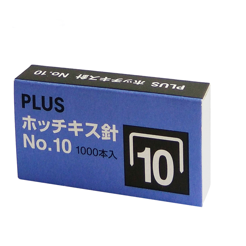 日本订书器订书钉 PLUS普乐士订书针 小号10#订书钉 1000枚