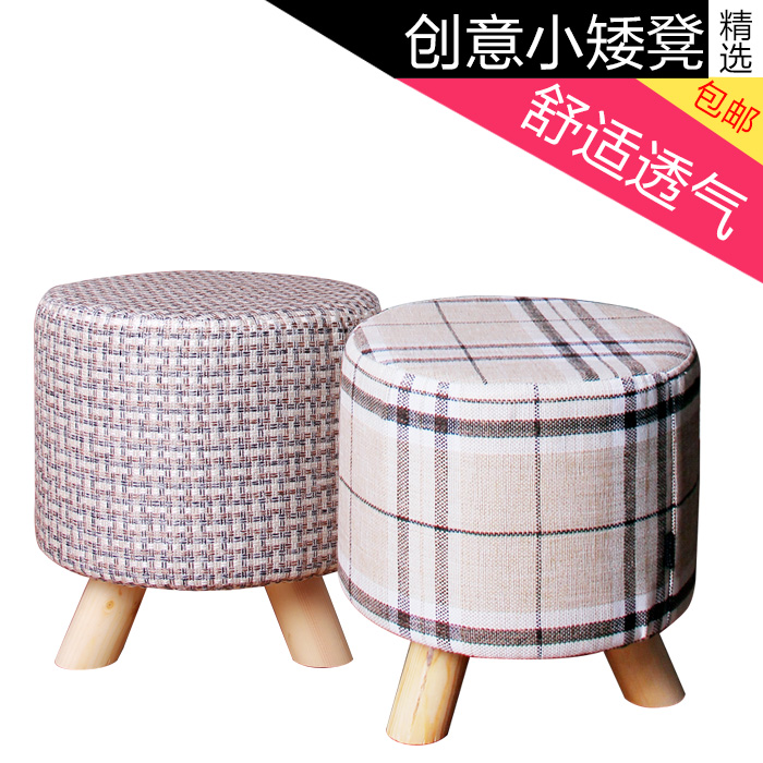 茶几凳子小圆板时尚穿换鞋凳子实木矮欧式创意凳子现代简约地中海