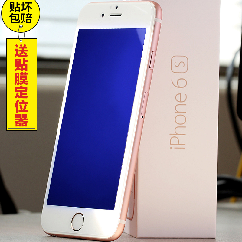 iPhone6钢化膜4.7苹果6Plus手机高清玻璃贴膜6s全屏覆盖抗蓝光5.5