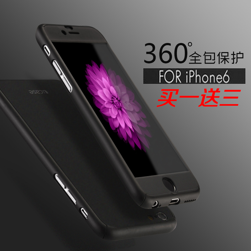 耐特天奴iphone6splus手机壳5.5超薄苹果6全包壳创意保护套外壳折扣优惠信息