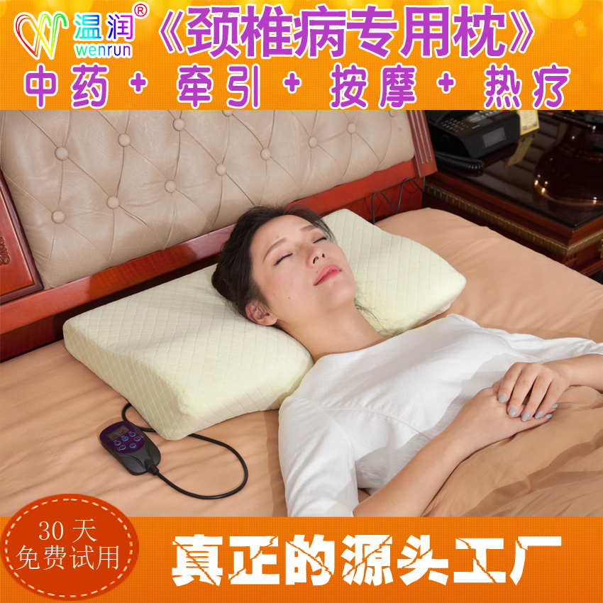 颈椎枕头热疗枕 颈椎治疗枕头理疗枕头 成人修复颈椎按摩记忆枕