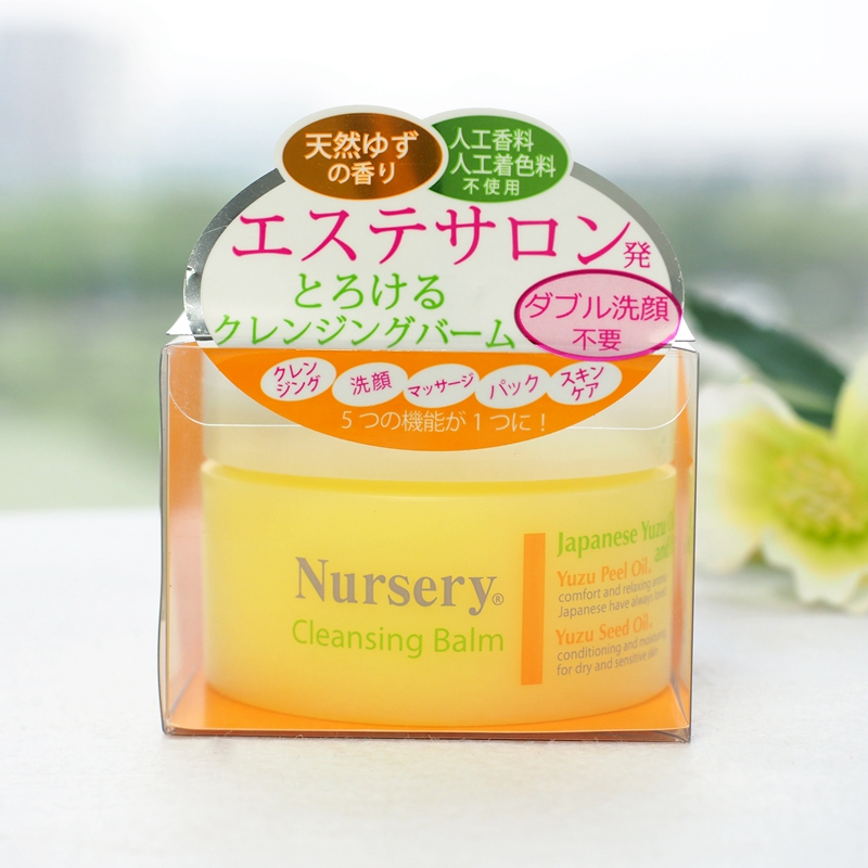日本COSME卸妆膏Nursery 柚子卸妆深层卸妆膏温和清洁卸妆霜91.5g