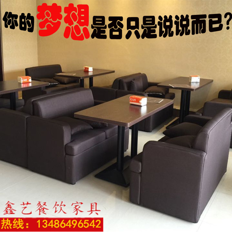 批发韩式实木椅 咖啡厅桌椅 西餐厅奶茶店桌 甜品店休闲沙发桌椅