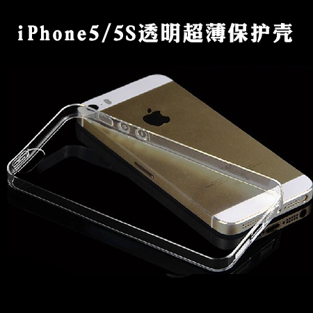 Pantoscopic iphone5s手机壳 苹果5外壳 5s手机套硅胶保护套软壳折扣优惠信息