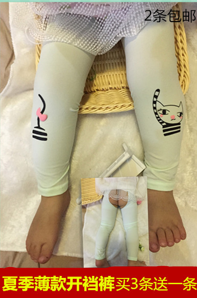 夏季薄款婴儿打底裤6个月-1-2-3岁女宝宝裤子女童丝袜可开档长裤