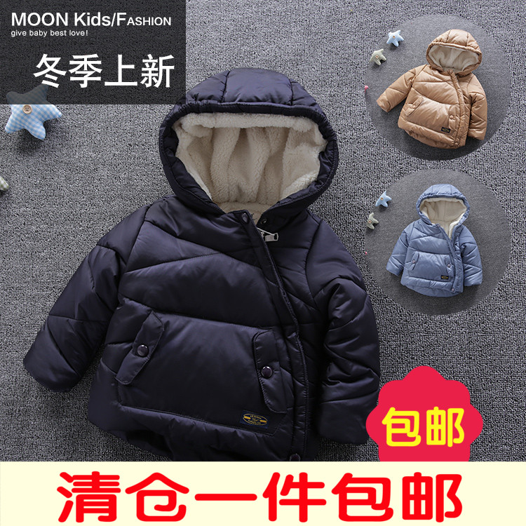 0-1-2-3岁男宝宝冬季加厚外套男童夹棉加绒棉衣棉袄婴儿上衣韩版折扣优惠信息