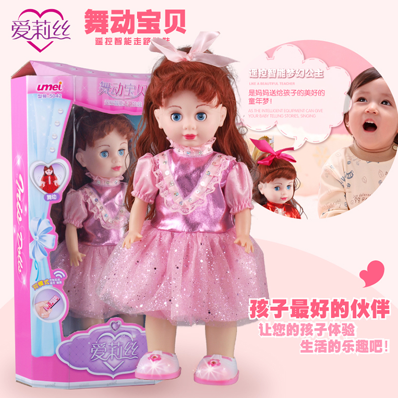 爱莉丝舞动宝贝智能遥控玩具会唱歌跳舞的女孩芭比洋娃娃套装礼物