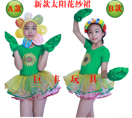 儿童花儿朵朵演出服 幼儿向日葵表演服 六一女童新款太阳花舞蹈裙