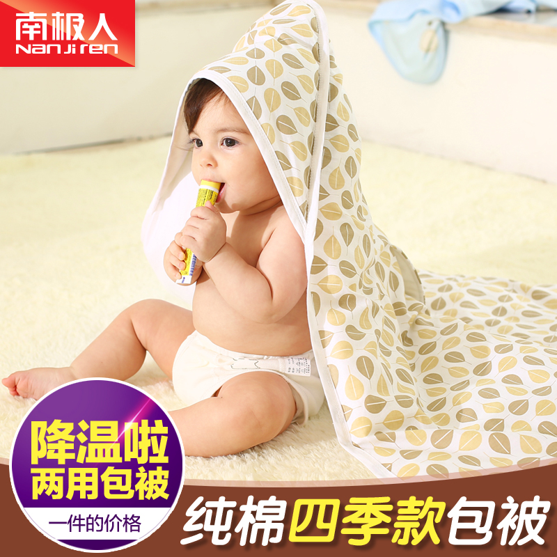 正品全棉新生儿婴儿包被秋冬季宝宝纯棉加厚可脱胆抱毯四季可用品