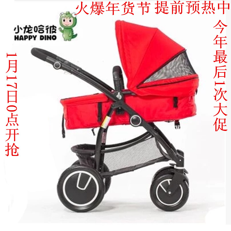 小龙哈彼lc798  婴儿推车高景观四轮避震手推车可躺坐折叠超轻便折扣优惠信息