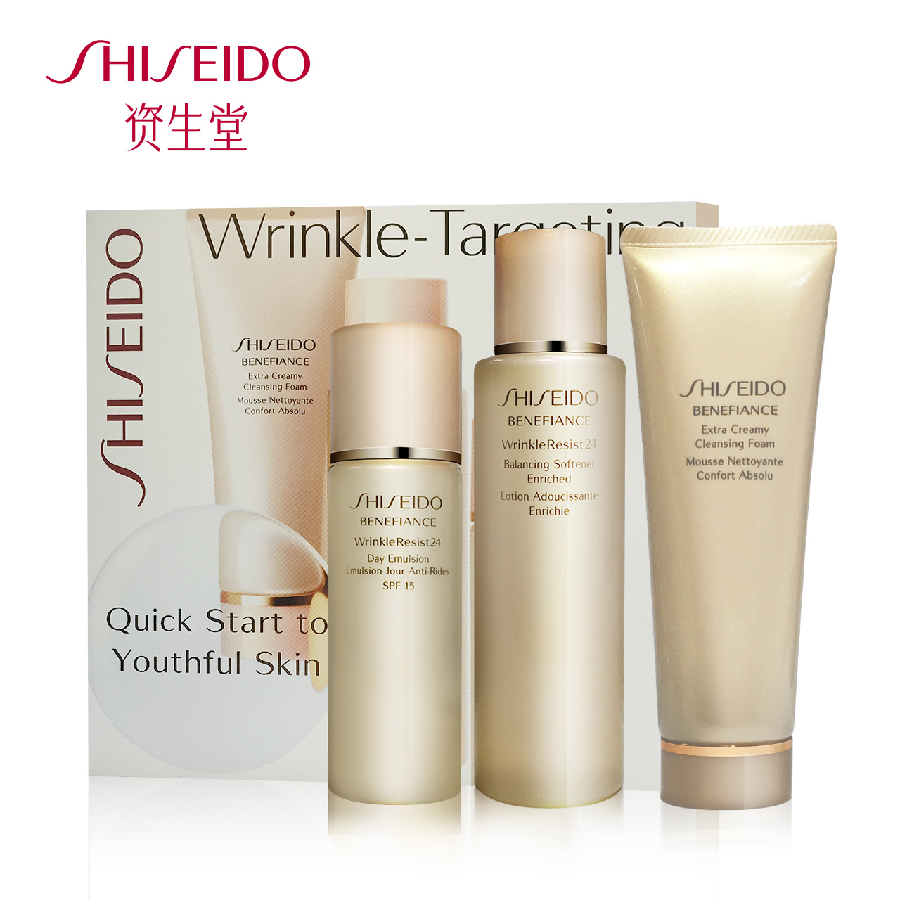 shiseido资生堂盼丽风姿基础护理套装 紧致肌肤 入门套装折扣优惠信息