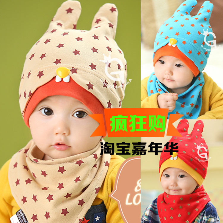 包邮韩版双层全棉秋冬季宝宝婴儿童免子帽子围巾围脖两件套装套帽