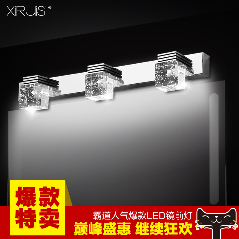 希瑞斯现代简约LED水晶镜前灯 防水防雾浴室卫生间壁灯化妆镜子灯