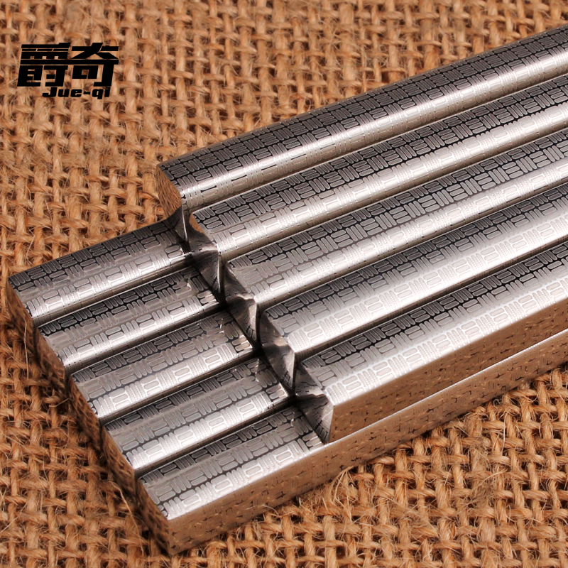 爵奇 高档304不锈钢筷子 韩国式金属筷子套装激光防滑纹处理折扣优惠信息