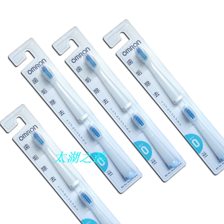 欧姆龙电动牙刷专用刷头 SB-070(2支装)适合欧姆龙牙刷折扣优惠信息