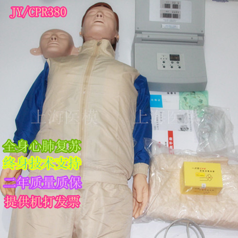 心肺复苏模拟人CPR380 急救训练人体模型 心脏复苏训练假人模型