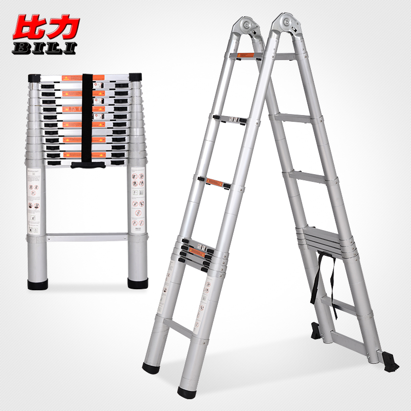 全铝伸缩梯子铝合金加厚人字梯家用折叠梯升降直梯楼梯爬梯工程梯