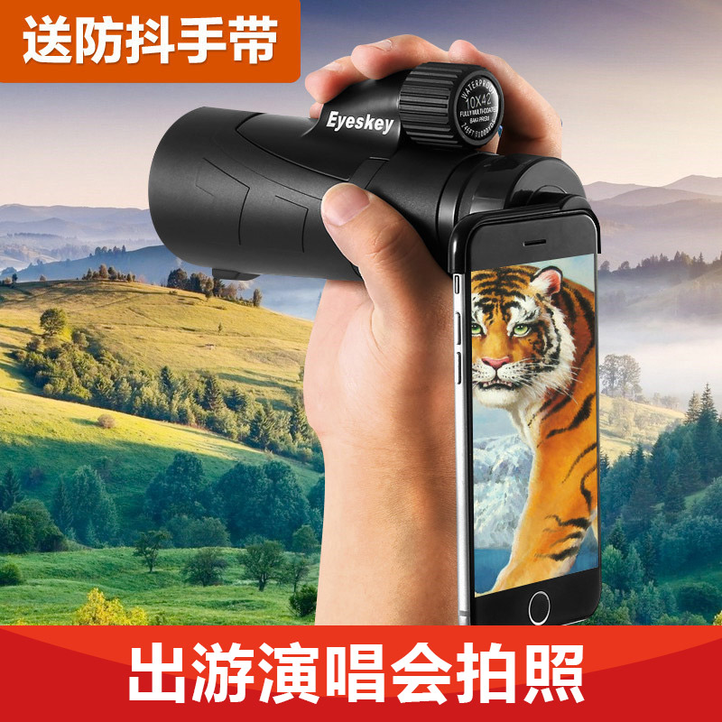 艾斯基手机长焦望远镜头高清外置摄像演唱会拍照Iphone6手机镜头折扣优惠信息