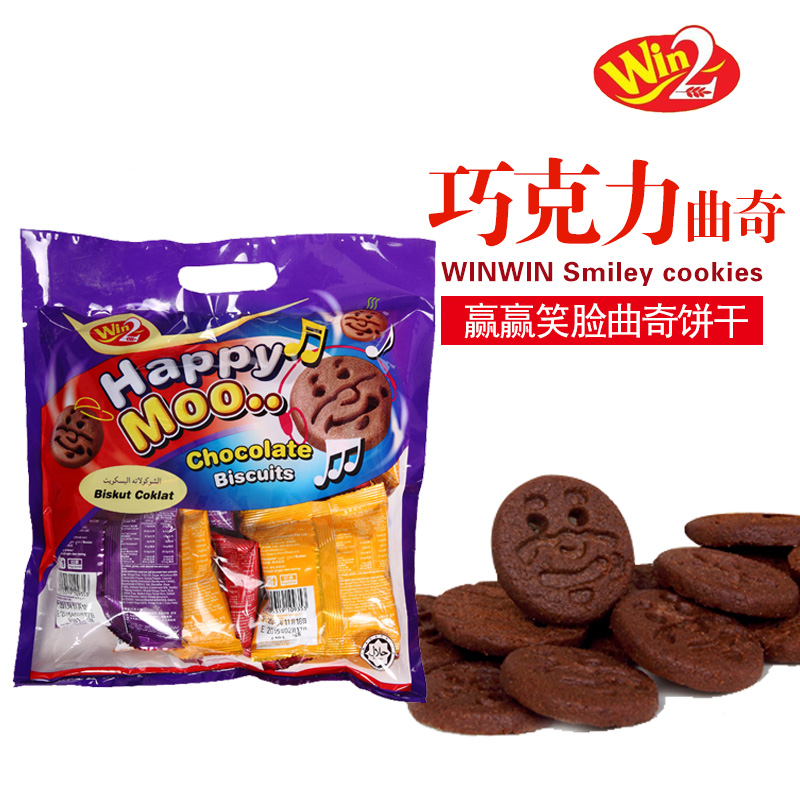 马来西亚进口零食休闲食品Win2赢赢笑脸巧克力曲奇饼干120克折扣优惠信息