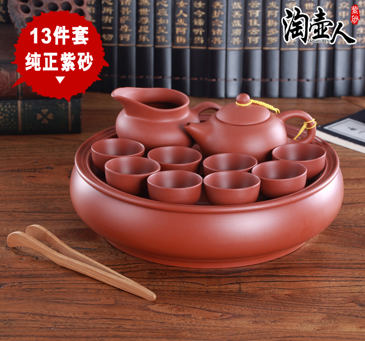 宜兴紫砂茶具茶壶13件套装 紫砂陶瓷圆形10英寸茶盘茶船茶海茶碗
