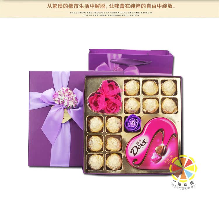 德芙巧克力心形礼盒装情人节送男女友创意儿童生日礼物喜糖零食品折扣优惠信息