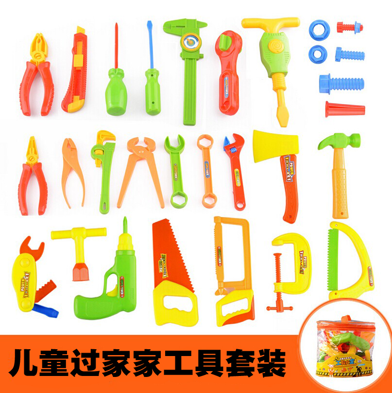 【天天特价】儿童过家家动手工具组合玩具钳子螺丝刀扳手修理套装