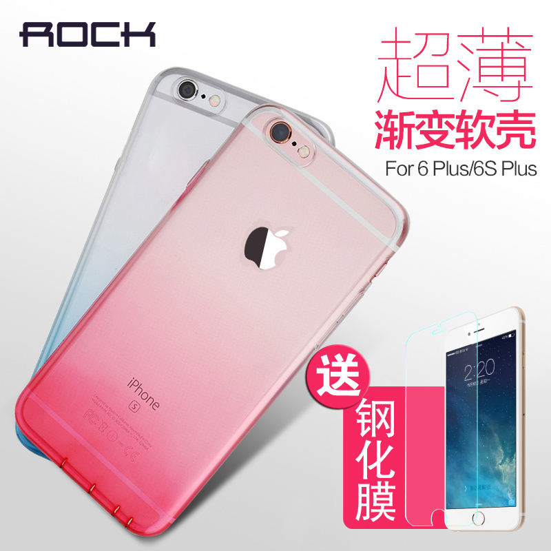 ROCK iPhone6 Plus手机壳硅胶5.5苹果6s plus透明软壳保护套女款