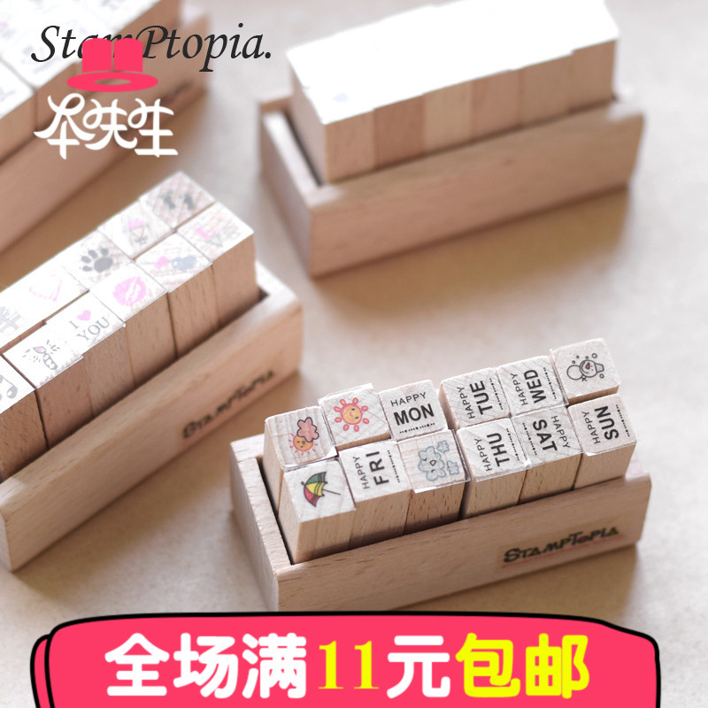 韩国STAMPTOPIA可爱日记手帐本DIY印章木头印章橡皮印章印泥配件