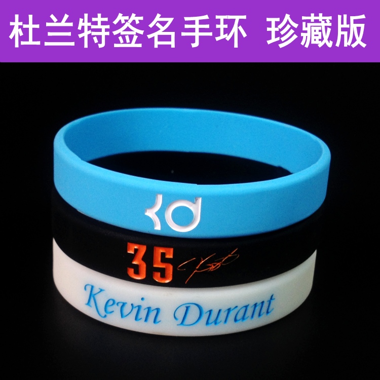 KD雷神杜兰特签名珍藏版夜光硅胶手环篮球手圈NBA运动球迷腕带折扣优惠信息