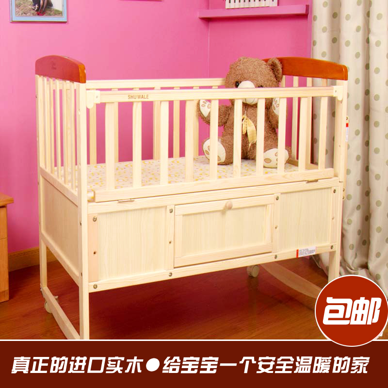 舒娃乐实木婴儿床多功能儿童床可变书桌童床宝宝BB摇床包邮