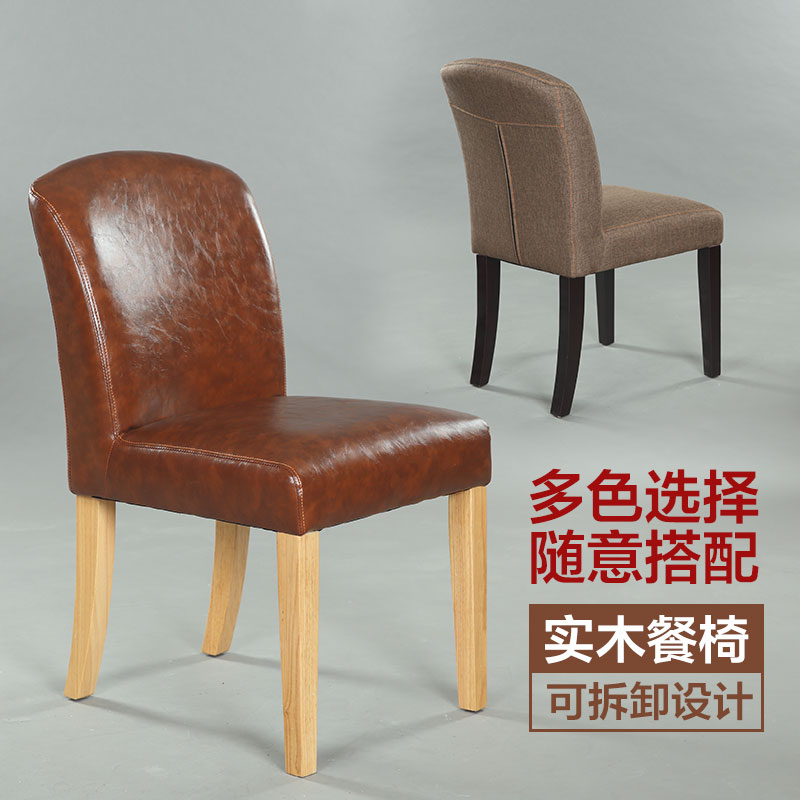 中泰椅业022餐椅休闲椅酒店椅子现代俭约饭店椅实木布艺椅