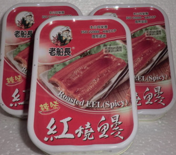 正品特价 原装进口 鱼罐头食品 台湾老船长 辣味红烧鳗 促销价折扣优惠信息