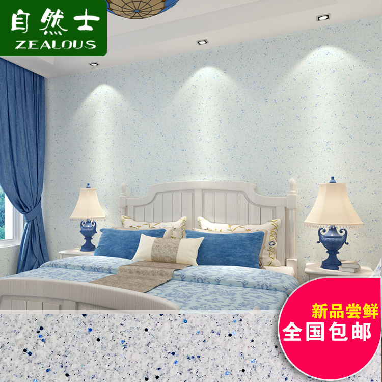 自然士墙衣厚壁纸纤维涂料欧式客厅卧室满铺闪亮新型装修材料折扣优惠信息