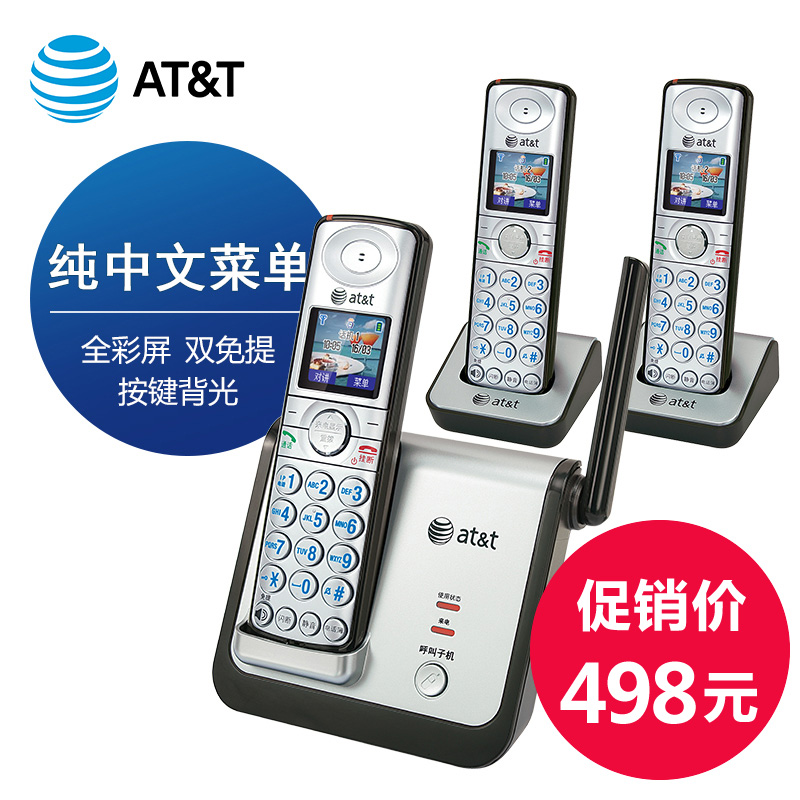 AT&amp;T特长距离数字无绳电话机一拖二中文彩屏 家用商务办公 81209折扣优惠信息