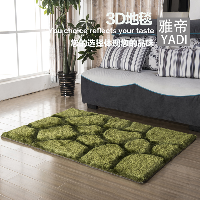 雅帝 简约现代时尚 加厚3D冰丝弹力丝客厅茶几卧室地毯 沙发地毯