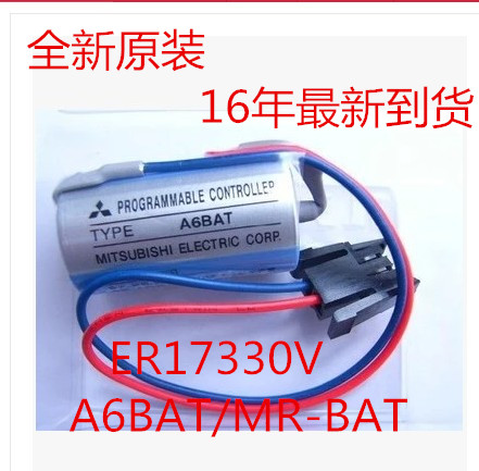 全新三菱伺服 Mitsubashi ER17330V/3.6V  A6BAT/ MR-BAT电池折扣优惠信息
