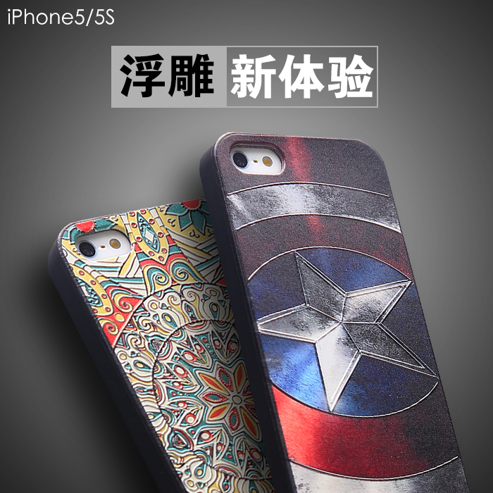 SD iphone5s手机壳浮雕 苹果5硅胶保护套 5s卡通彩绘手机套 软壳折扣优惠信息