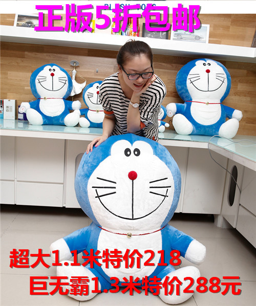 哆啦A梦公仔叮当猫机器猫抱枕超大号蓝胖子毛绒娃娃生日礼物女生