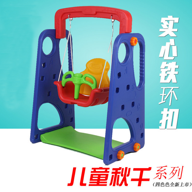 儿童室内多功能宝宝组合滑梯秋千吊椅塑料玩具折叠环保材料加厚