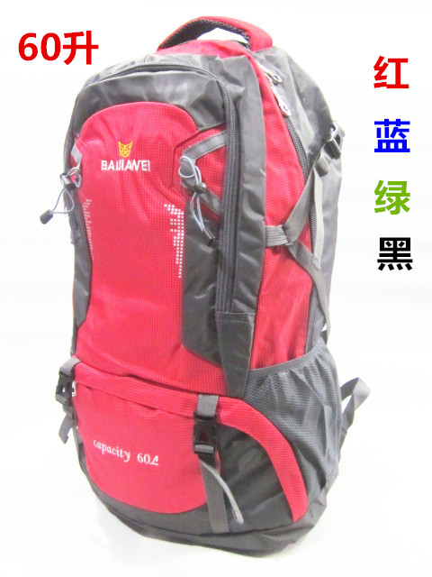 山东济南青岛潍坊欧美新款24寸60升双肩包登山包户外运动包旅行包