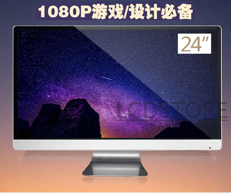 24寸全新白色超薄LED电视电脑液晶显示器IPS高清完美屏折扣优惠信息