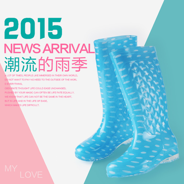 2015韩国时尚果冻水鞋长筒加棉水靴女式加绒套鞋雨鞋胶鞋高筒雨靴折扣优惠信息