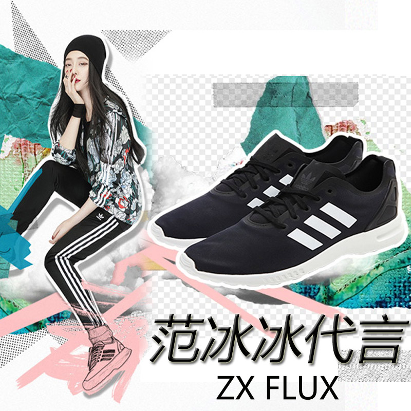 阿迪达斯女鞋2016新款秋季三叶草zx flux运动跑步鞋S 79825 75981