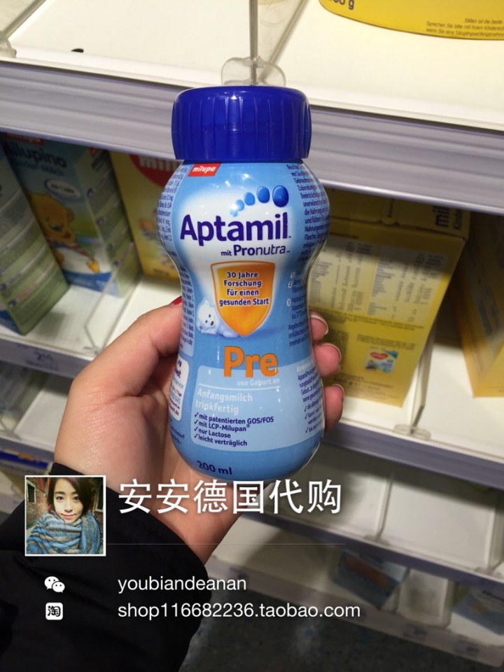 德国代购现货 Aptamil爱他美 pre段液体奶/0-6个月 单瓶装 200ml