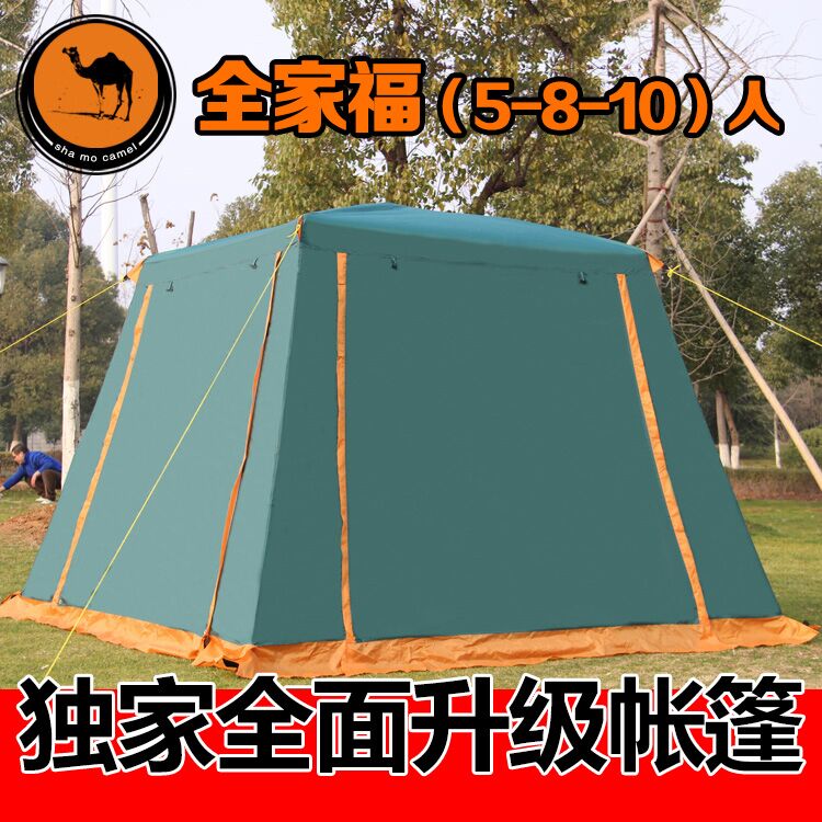 防暴雨自动双层户外帐篷野外露营4-6人帐篷套装骆驼大帐蓬套餐